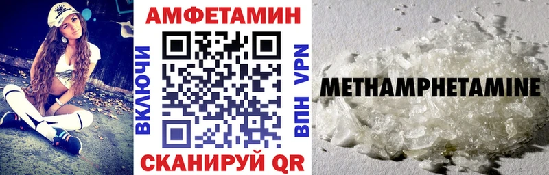 Amphetamine 97%  где продают наркотики  Шелехов 