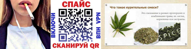 закладка  Шелехов  БУТИРАТ оксибутират 