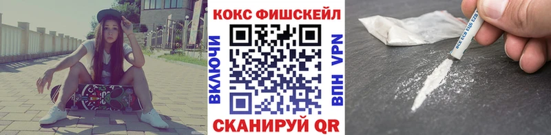 дарнет шоп Шелехов Кокаин 99%