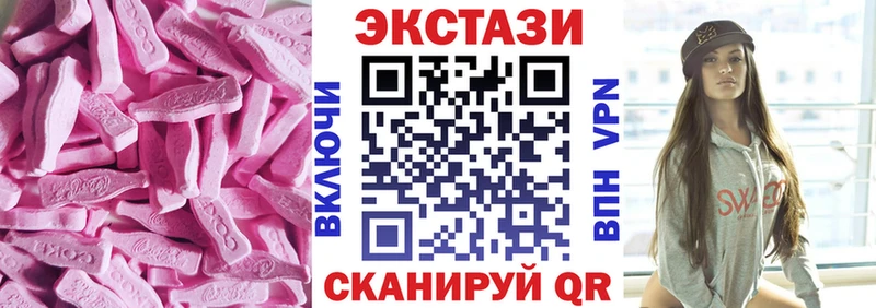ссылка на мегу ONION  где можно купить   Шелехов  Ecstasy DUBAI 