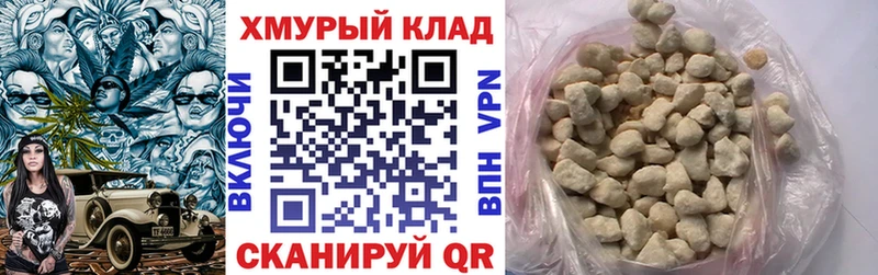 Героин гречка  ОМГ ОМГ вход  Шелехов 