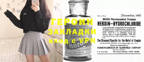 наркотики Алексин