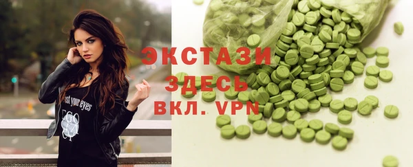 ГАЛЛЮЦИНОГЕННЫЕ ГРИБЫ Алзамай