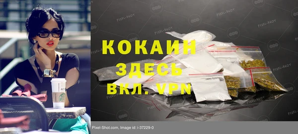 мефедрон VHQ Алексеевка
