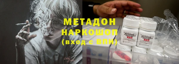 наркотики Алексин