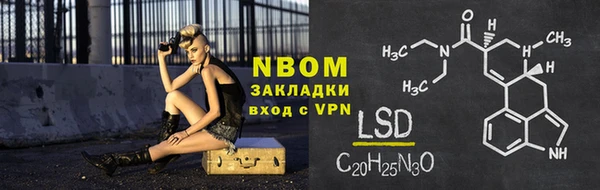ГАЛЛЮЦИНОГЕННЫЕ ГРИБЫ Алзамай
