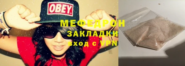 мефедрон VHQ Алексеевка