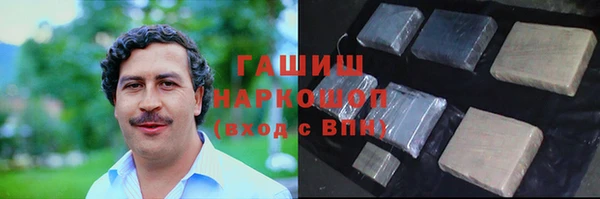 мефедрон VHQ Алексеевка