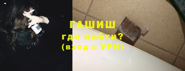 мефедрон VHQ Алексеевка