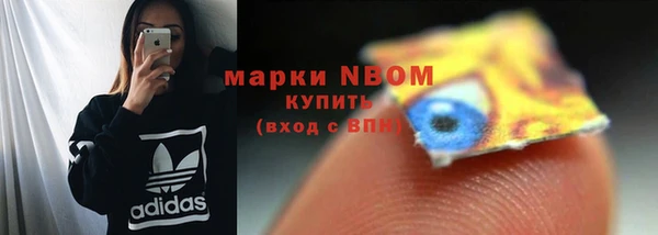 мефедрон VHQ Алексеевка