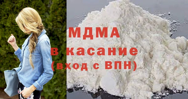 мефедрон VHQ Алексеевка