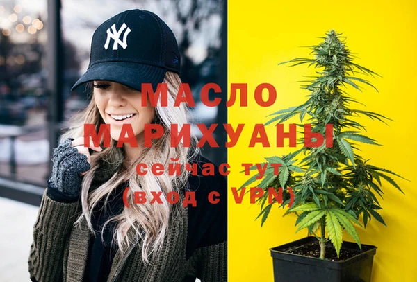 МДМА Тихорецк