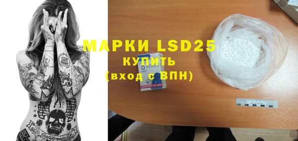 мефедрон VHQ Алексеевка