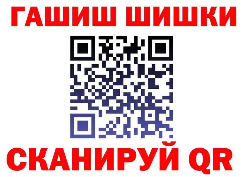 ГАШ Изолятор tor маркетплейс гидра Шелехов