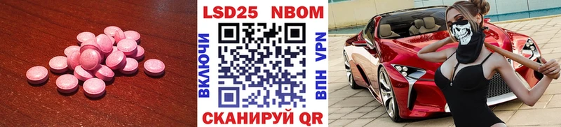 кракен зеркало  дарнет шоп  Шелехов  LSD-25 экстази кислота 