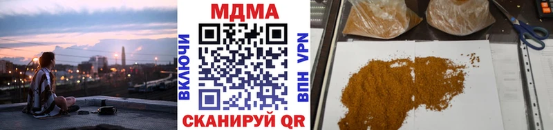 MDMA кристаллы  где можно купить   MEGA ONION  Шелехов 