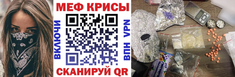 нарко площадка официальный сайт  Шелехов  Мефедрон mephedrone 