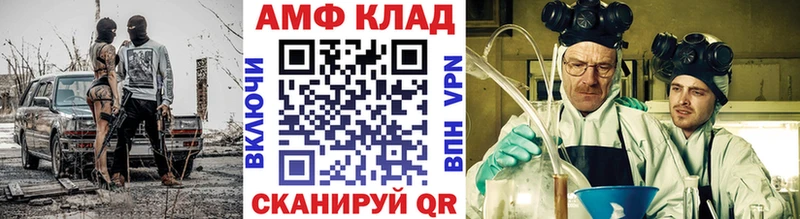 МЕТАМФЕТАМИН пудра Шелехов