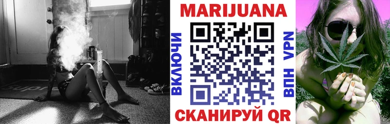 ОМГ ОМГ ССЫЛКА  Шелехов  Шишки марихуана White Widow  купить закладку 